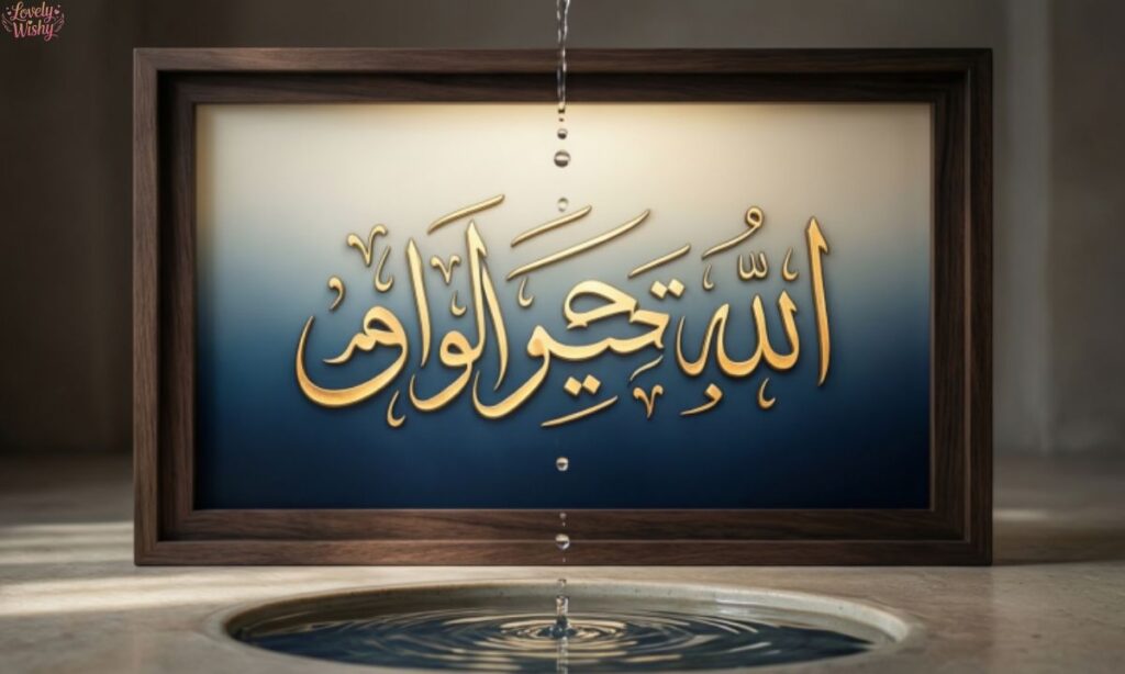 Inspirational Islamic Quotes